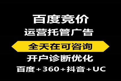 企业如何选择合适的百度推广预算？案例解读